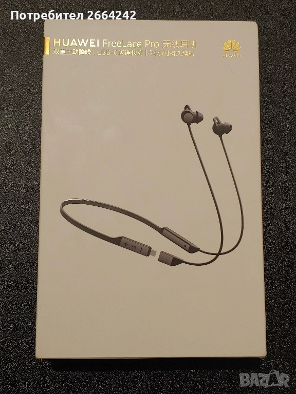 Bluetooth слушалки Huawei Freelace Pro (ANC, нови, неотваряни), снимка 1