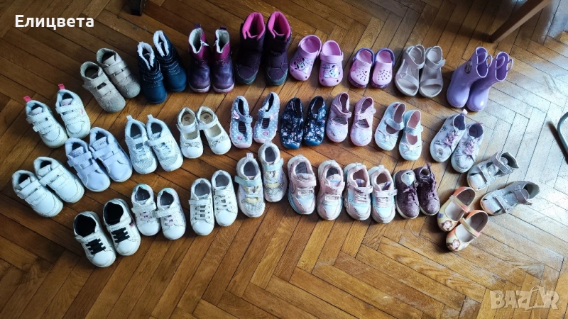 Маратонки,обувки,пантофи GEOX, Adidas, Clibee, LC Waikiki, , снимка 1