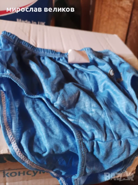 Здравейте , снимка 1