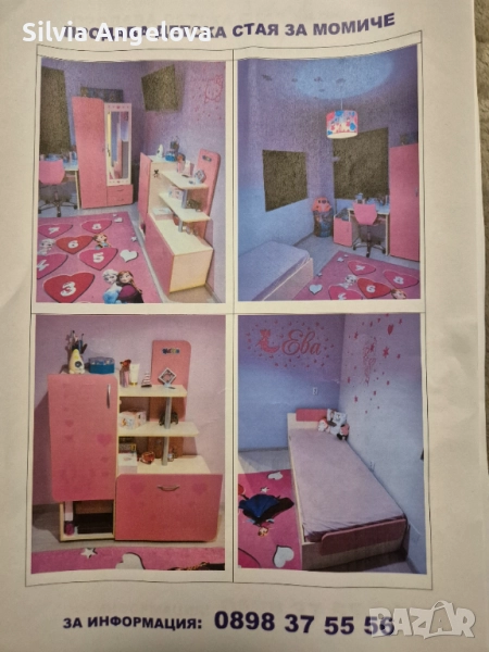 Детска стая мебели, снимка 1