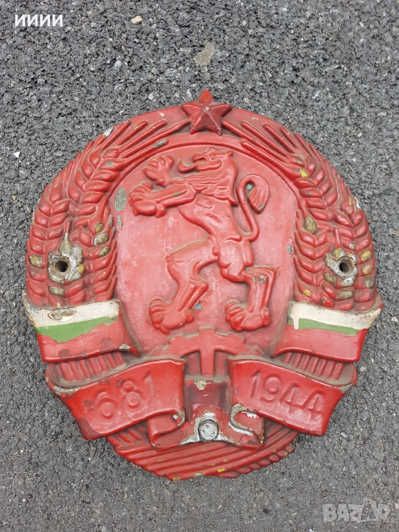 Герб с лъв от влак , снимка 1