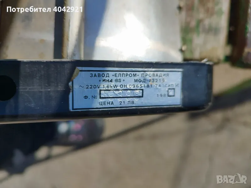 Печка за баня , снимка 1