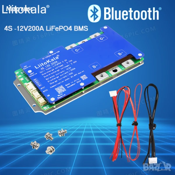BMS БМС 12V 24V LIFEPO4 4S 100A 200A с Bluetooth, снимка 1