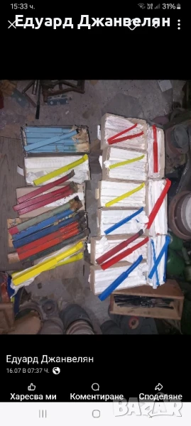 стругарски ножове , снимка 1