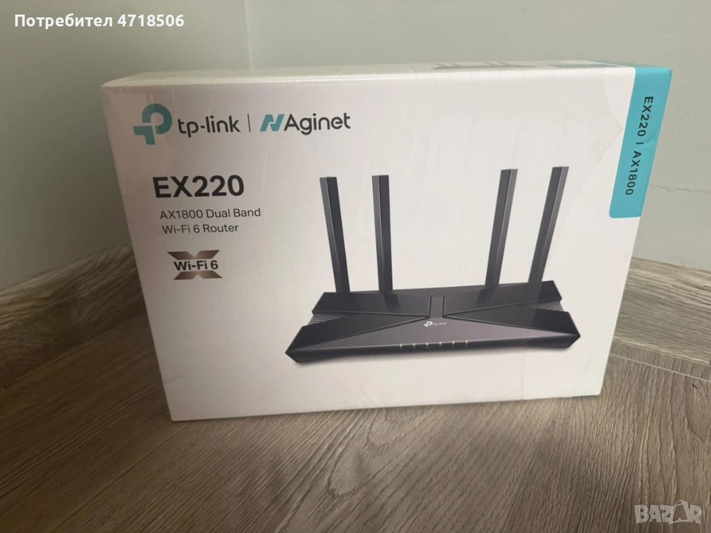 Рутер TP-Link EX 220 WiFi6, снимка 1