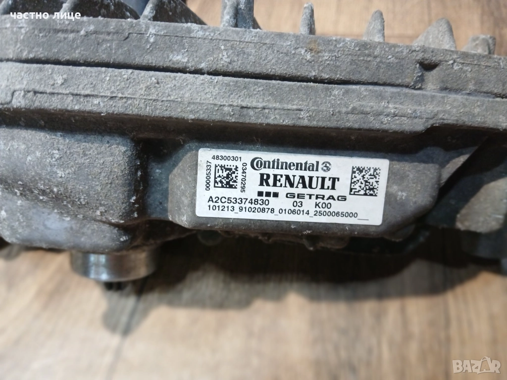 Модул за роботизирана скоростна кутия DC4, снимка 1