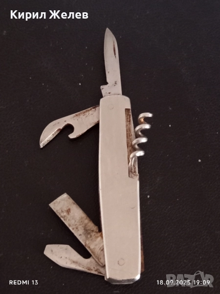 Джобно ножче комбинирано за КОЛЕКЦИЯ 51293, снимка 1