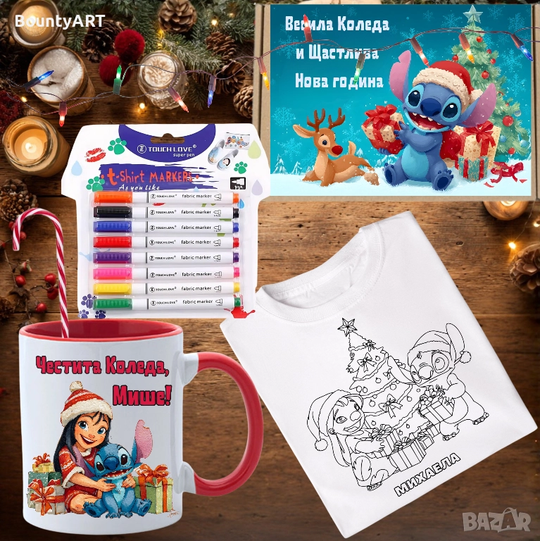 Креативен и супер занимателен подарък за детето, снимка 1