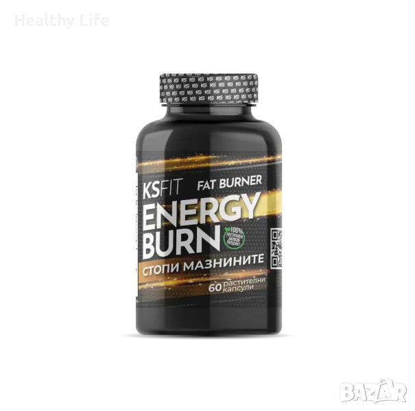 Fat Burner Energy Burn – Изгорете Мазнините и Постигнете Формата която Заслужавате x 60 капсули., снимка 1