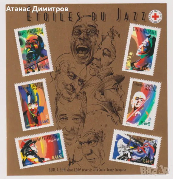 Чист блок Джаз звезди Музика 2002 от Франция, снимка 1