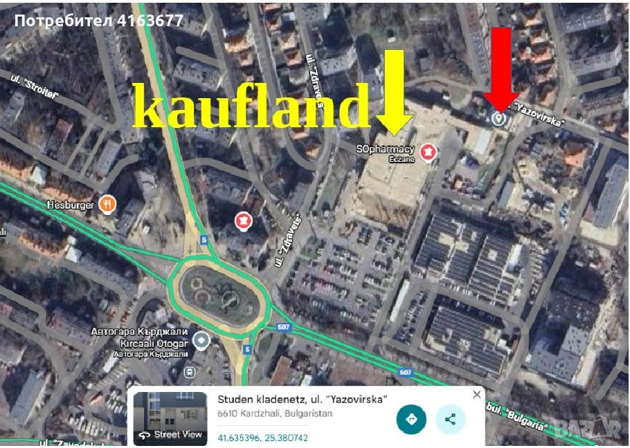 СЪСЕД НА KAUFLAND! ОБЗАВЕДЕН ЦЕНТРАЛНО РАЗПОЛОЖЕН АПАРТАМЕНТ!, снимка 1