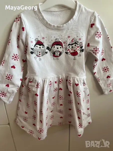 Рокличка 110 размер плътна, снимка 1