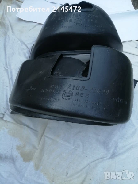 Подкалници защитни пластмасови ВАЗ 2108 - 2109 - Самара, снимка 1