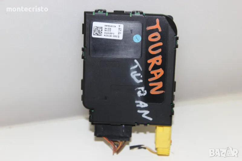 Модул волан VW Touran (2003-2010г.) 1K0953549BC / 1K0 953 549 BC, снимка 1