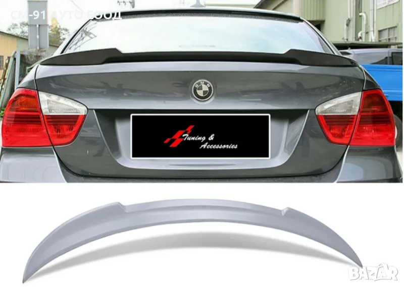 Батман спойлер БМВ Е90, снимка 1