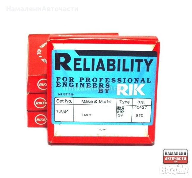 Сегменти стандарт 13011PE3004 16024 Honda, снимка 1