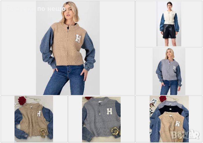 Дамски Италиански Плетен Пуловер С Деним - Налични Различни Цветове Код BS-83, снимка 1