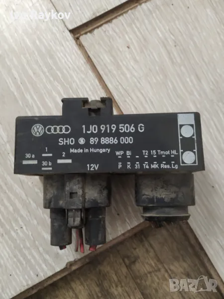 Реле за перка за охлаждане за волксваген, VW, 1J0 919 506 G, 1J0919506G , VW , AUDI, снимка 1