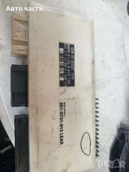 BMW X5 E53 Централен модул за управление на каросерията 61.35-6915120 61356915120 60837710, снимка 1