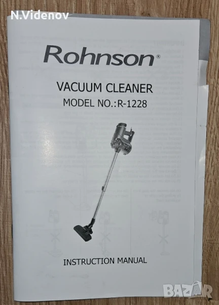 Прахосмукачка R-1228
, снимка 1