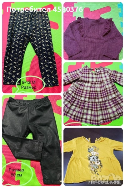 Дрешки на “mayoral “ и “Zara”, снимка 1