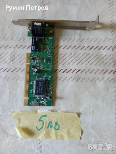 Платки, разни., снимка 1