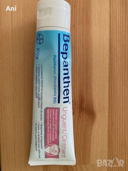 Бепантен унгвент 100 гр, снимка 1