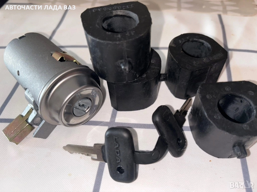 Авточасти за Лада , снимка 1