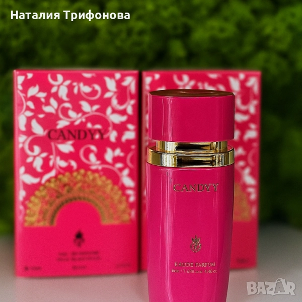 Дамски арабски парфюм  CANDY 100мл, снимка 1