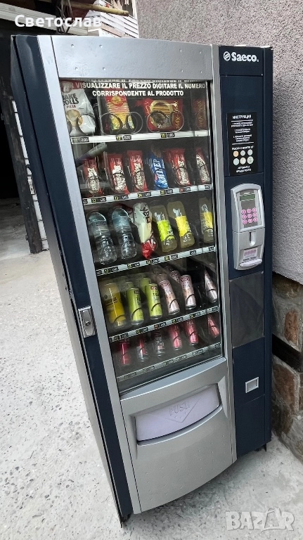 Вендинг машина SAECO , снимка 1