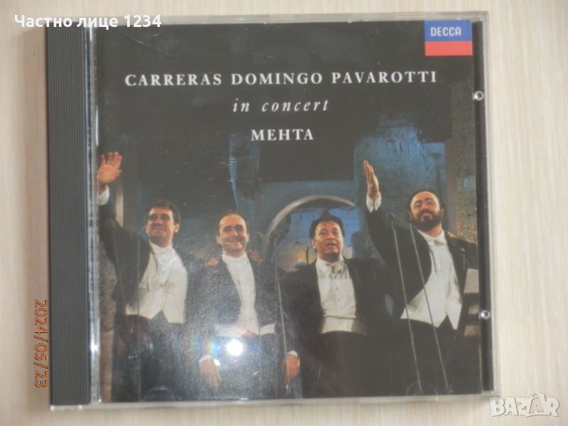 Carreras - Domingo - Pavarotti - in concert - 1990, снимка 1