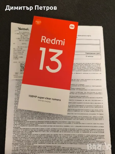 Redmi 13 36м. Гаранция., снимка 1