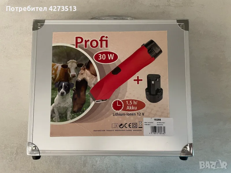 Машинка за подстригване на животни Profi 30w, снимка 1