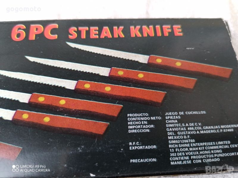 комплект ножове 6 броя , снимка 1