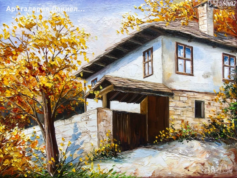 Картина с маслени бои - Къщата на спомените, снимка 1