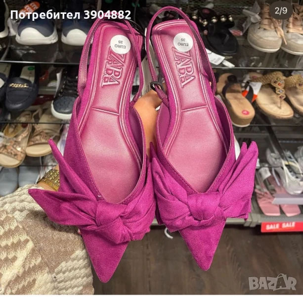 Мулети Zara, снимка 1