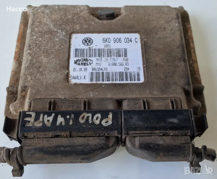 Компютър ЕКУ ECU Фолксваген Поло 1.4 75 к.с. Volkswagen Polo 1.4 16V 75 hp 1997 - 2001 6K0 906 034 C, снимка 1