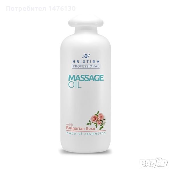 Професионално масажно масло за тяло Козметика Христина, 500 мл - Българска Роза, снимка 1