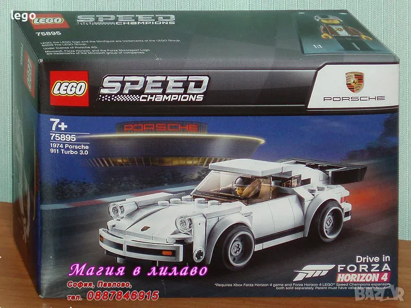 Продавам лего LEGO Speed Champions 75895 - 1974 Порше 911 Турбо 3.0, снимка 1