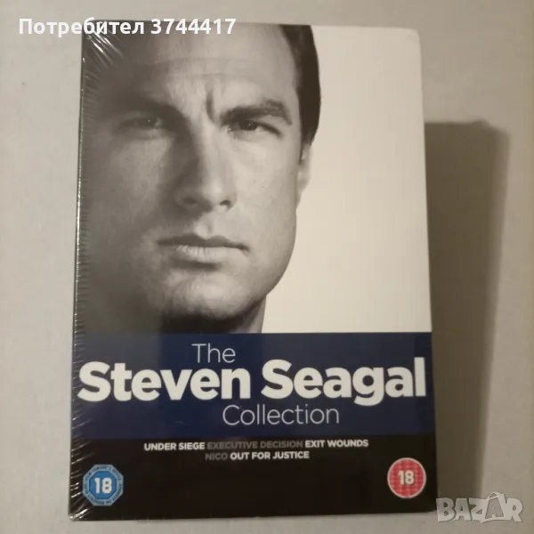 ЕДНА КОЛЕКЦИЯ НОВИ В ЦЕЛОФАНА ОТ 5 DVD НА СТИВЪН СЕГАЛ АНГЛИЙСКО ИЗДАНИЕ 3 DVD СЪС БГ СУБТИТРИ , снимка 1