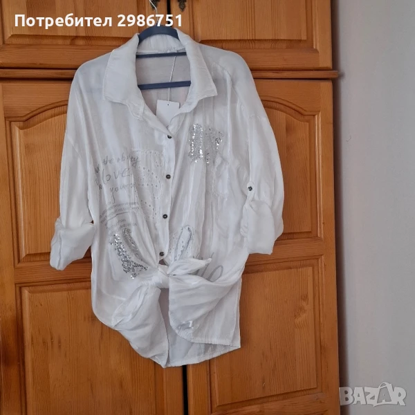 Уникака риза, снимка 1