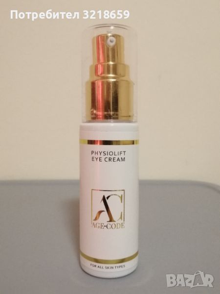 Age code phisiolift eye cream, снимка 1