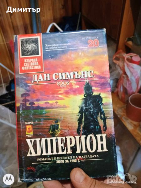 Книги 7, снимка 1