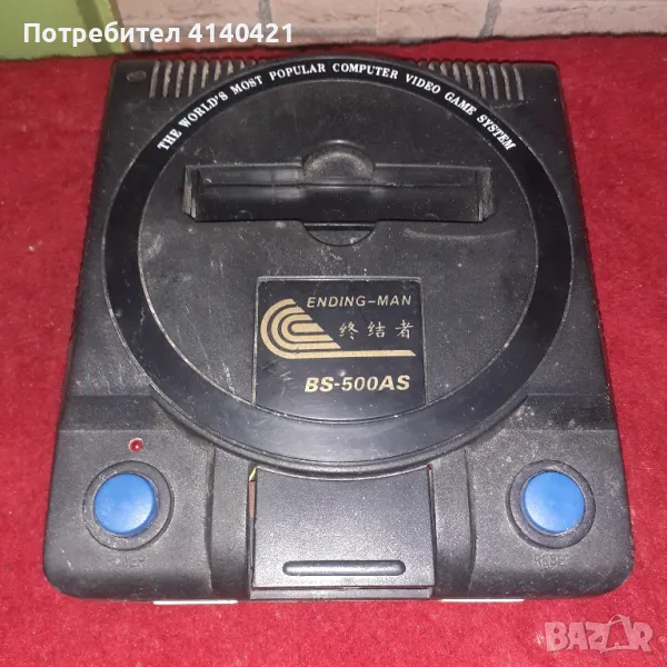 Атари старо, но работещо, снимка 1