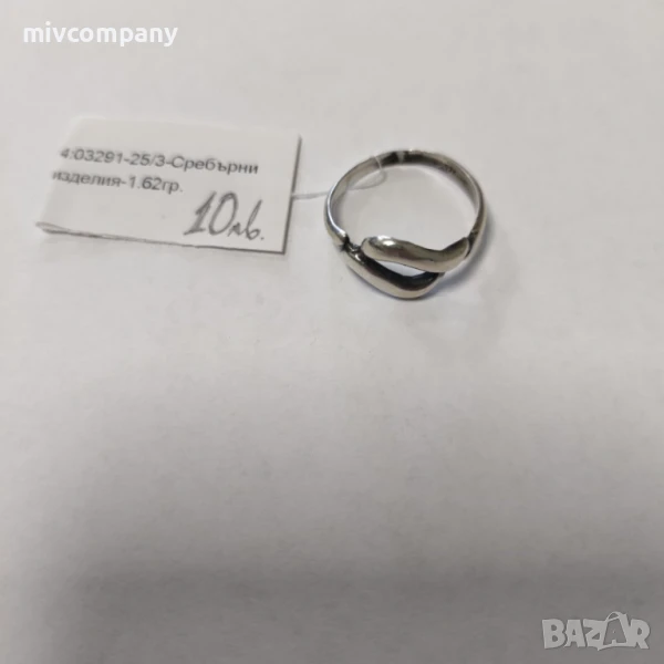 Сребърен Пръстен 1.62гр., снимка 1