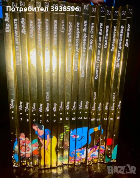 14 детски книжки от златната колекция вълшебни приказки на дисни, снимка 1