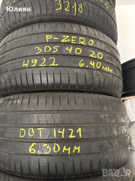 Гуми 305/40/ 20 и 275/45/20, снимка 1