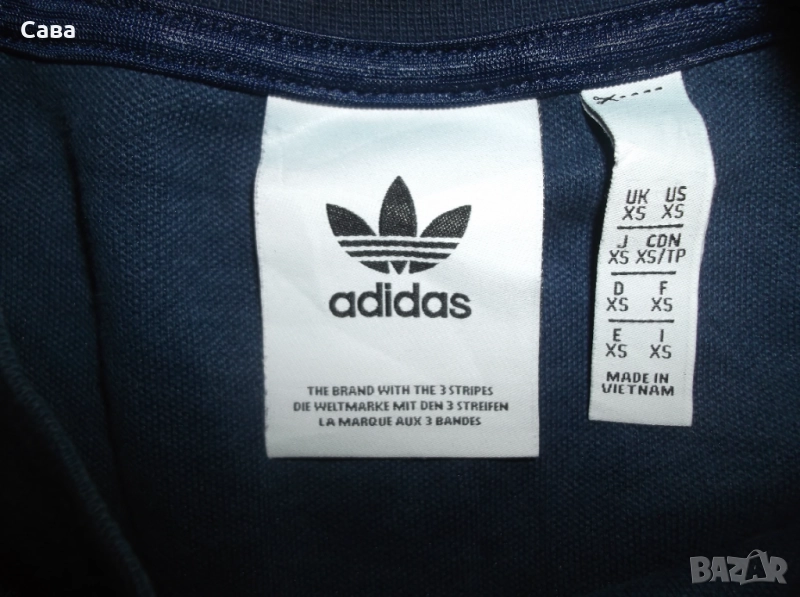 Ватирана блуза ADIDAS  мъжка,С, снимка 1