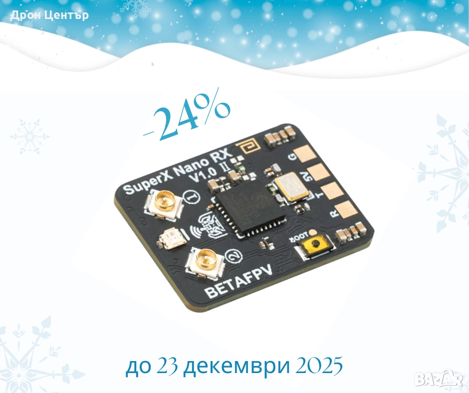 Приемник SuperX ELRS Gemini Xross Nano (ELRS 2.4G+915M), снимка 1