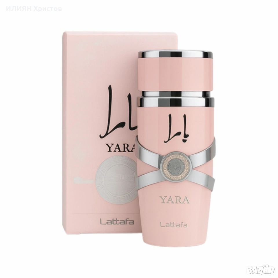 Дамски арабски парфюм , снимка 1